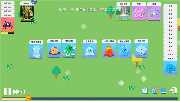 卡牌模拟魔物生活截图1