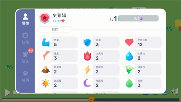 卡牌模拟魔物生活截图3