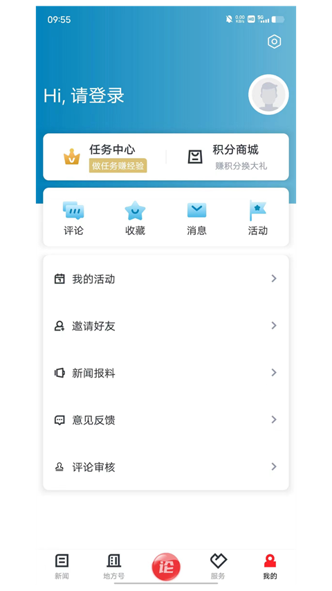 西施眼截图1