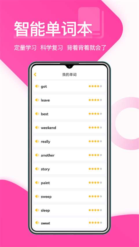 在线助教学生端app截图5