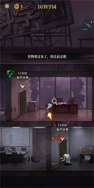 无限轮回MOD作弊菜单最新版本截图3