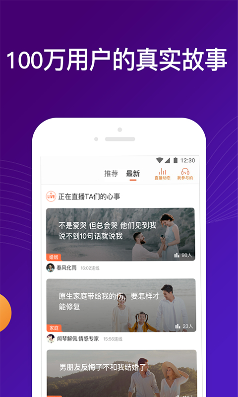 吗吗答截图4