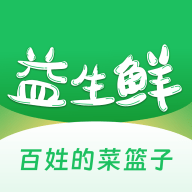 益生鲜app安卓版