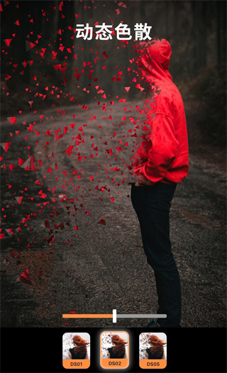 小狐狸动画制作app截图3