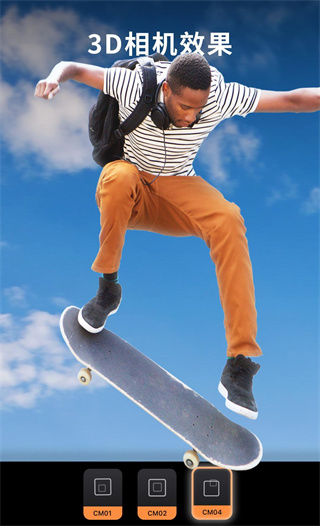 小狐狸动画制作app截图4