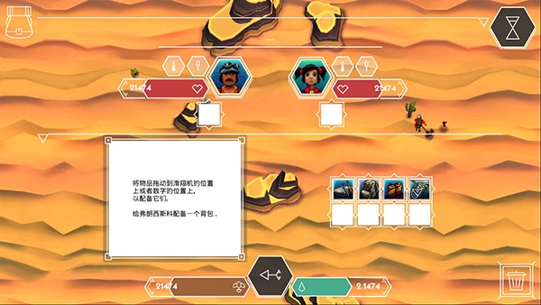 云之追逐者最新官方版截图2