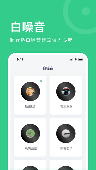 考派(原Plan+)app截图2