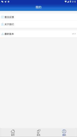 进博会交通截图2