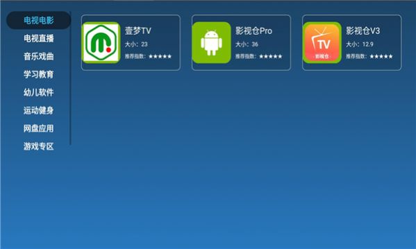 梦家市场app截图3