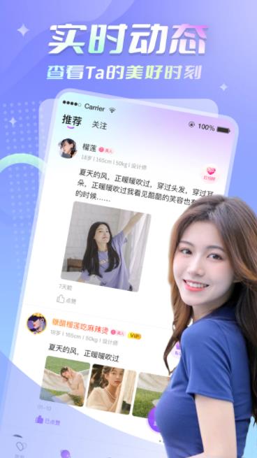 花聊截图1