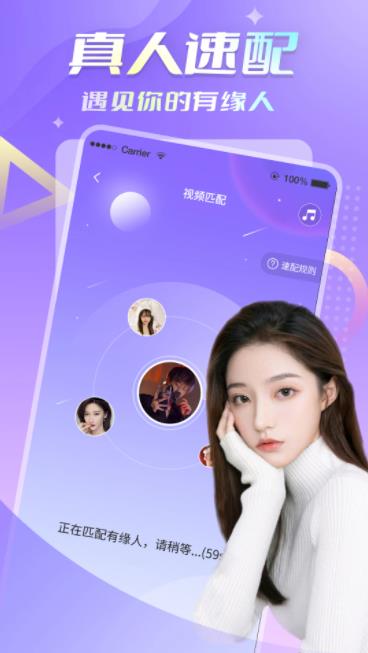 花聊截图2