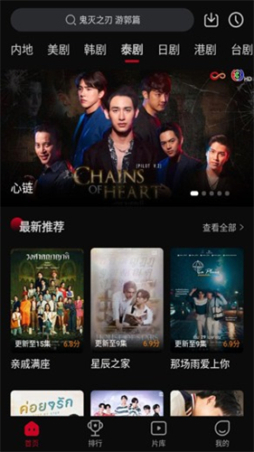 双鱼视频免费追剧app截图3