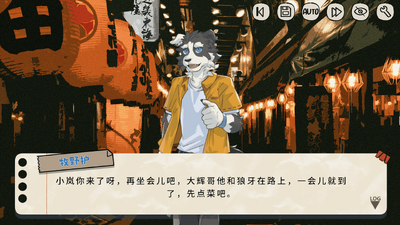 苍岬的回音官网版截图1