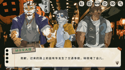 苍岬的回音官网版截图2