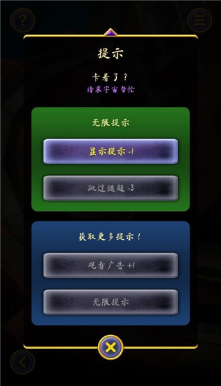 门起源截图1