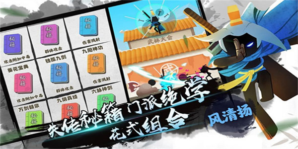 我功夫特牛无限资源版截图1