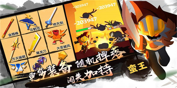 我功夫特牛无限资源版截图4