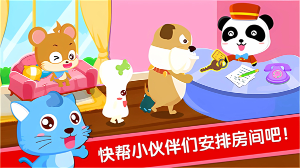 宝宝当店长小游戏截图2