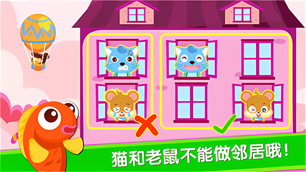 宝宝当店长小游戏截图4