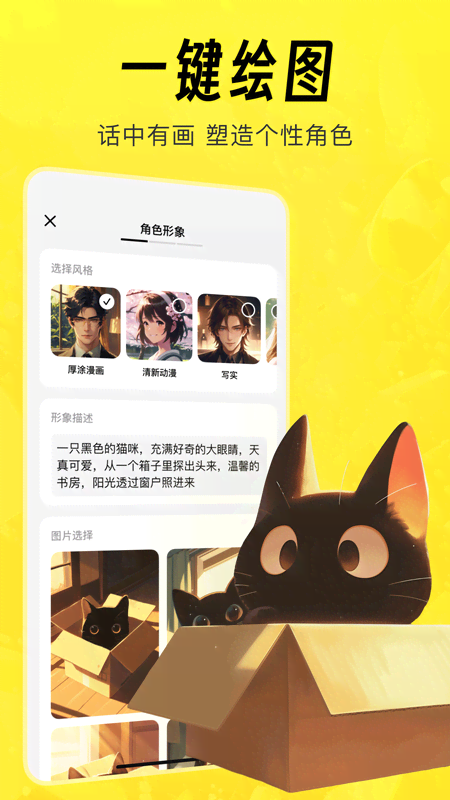 猫箱旧版本截图1