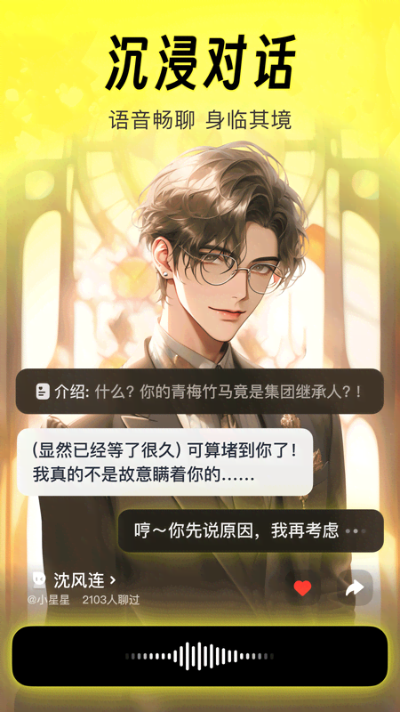 猫箱旧版本截图3