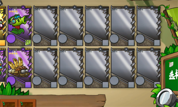 植物大战僵尸诸神版截图2