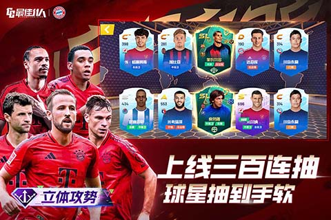 最佳11人百度版截图2