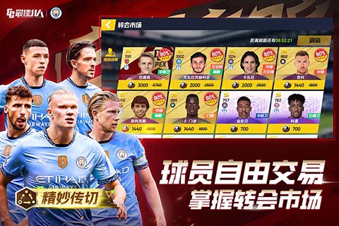 最佳11人百度版截图5