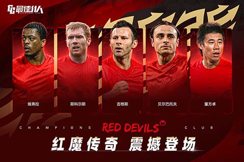 最佳11人百度版截图4