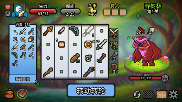 拉杆英雄无限金币截图2