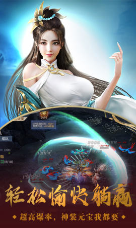 龙谷契约(附激活码)