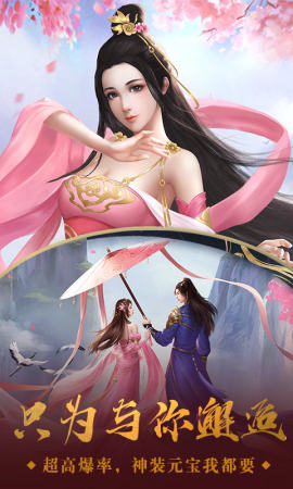 龙谷契约(附激活码)