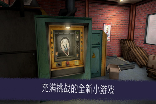 恐怖冰淇淋5上帝模式