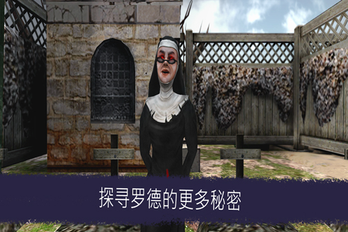 恐怖冰淇淋5上帝模式