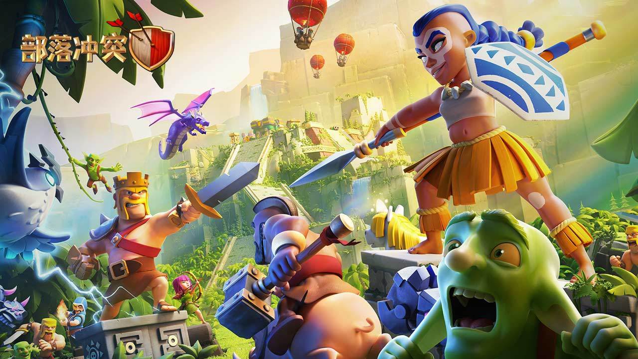 部落冲突999999个兵种(Clash of Clans)截图5