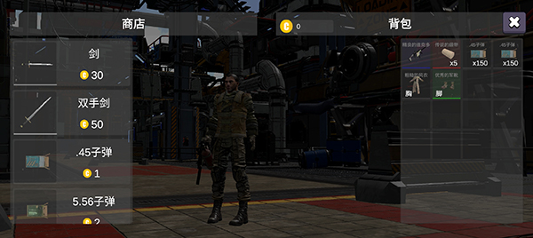 逃离克里夫截图4