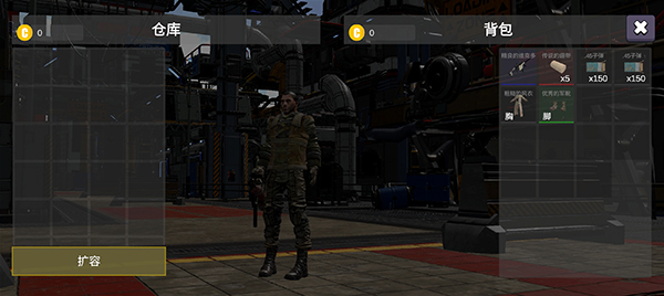 逃离克里夫截图3