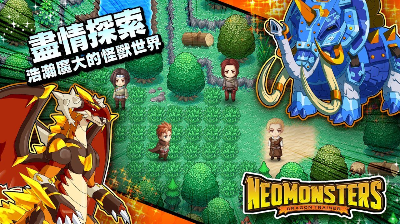 梦幻怪兽截图2