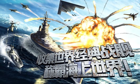 末日孤舰截图4