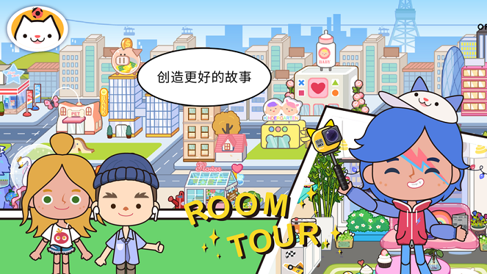 米加小镇1.37废弃工厂截图2