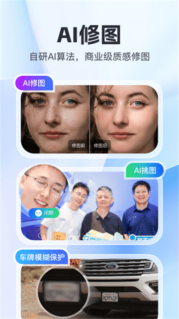 喔图闪传截图2