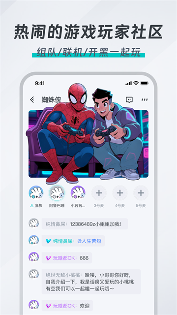 OKK云电脑app官网版截图3