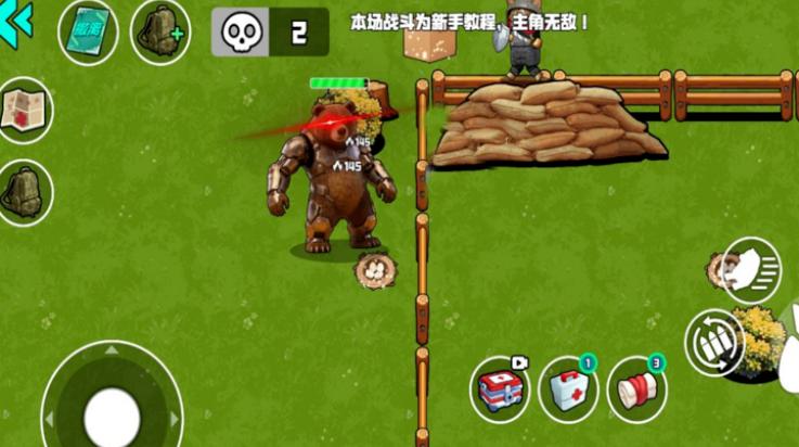 我的刀盾战场截图1