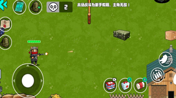 我的刀盾战场截图2