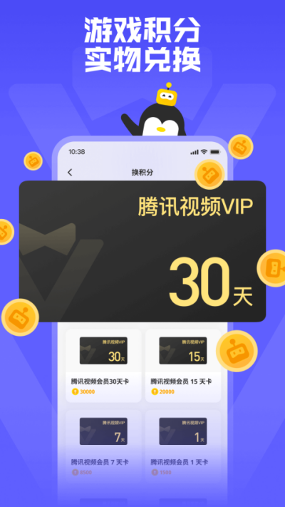 鹅盒最新版截图1