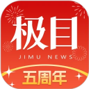 极目新闻app官方版