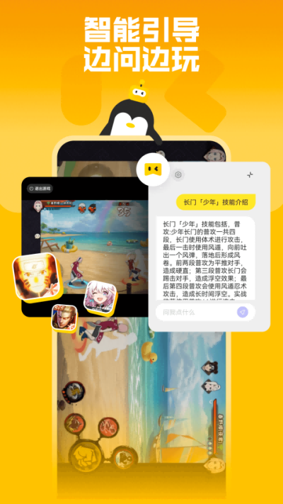 鹅盒最新版截图4