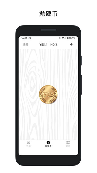 决定喵官方版截图2