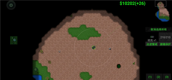 铁锈战争王者之战截图1