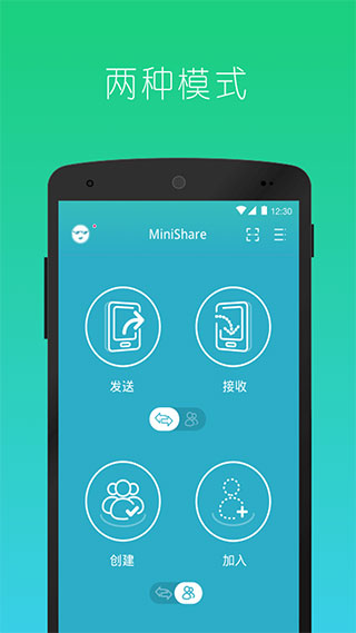快牙精简版安装包截图1